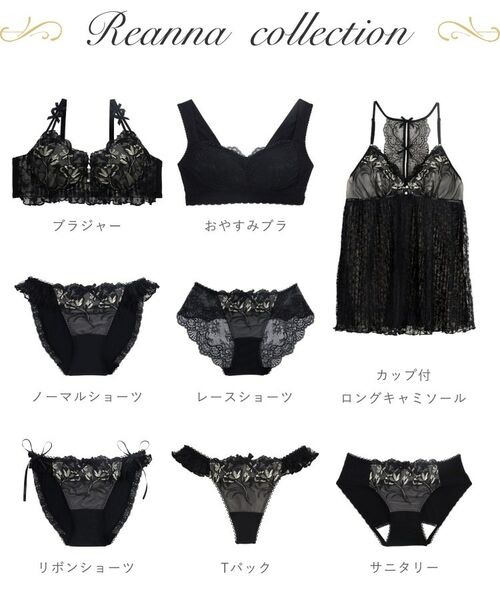 Risa Magli / リサマリ ブラ | リアナ ブラジャー　（B-D）　＜サイドシェイプ＞ | 詳細14