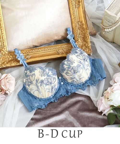 Risa Magli/リサマリ リアナ ブラジャー (B-D) <サイドシェイプ> ブルー(092) 41(D65) Risa Magli/リサマリ リアナ ブラジャー (B-D) <サイドシェイプ> ブルー(092) 41(D65)