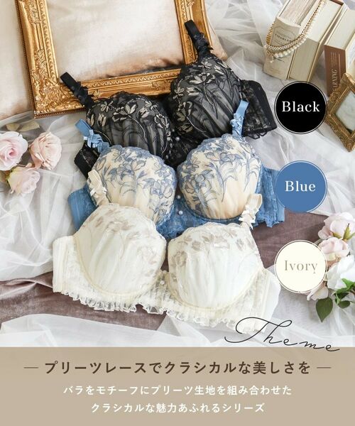 Risa Magli / リサマリ ブラ | リアナ ブラジャー　（G-H）　＜バストアップタイプ＞ | 詳細1