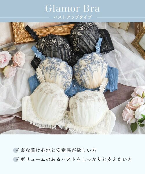 Risa Magli / リサマリ ブラ | リアナ ブラジャー　（G-H）　＜バストアップタイプ＞ | 詳細14