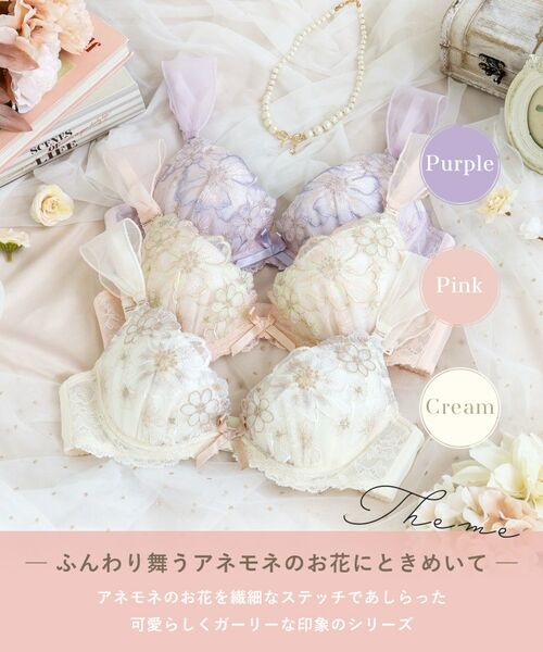 【プアケニケリ】　モレ　ココブラ　イイ　ティアレ アンフィ グラマリッチ ブラジャー ボリュームUPタイプ