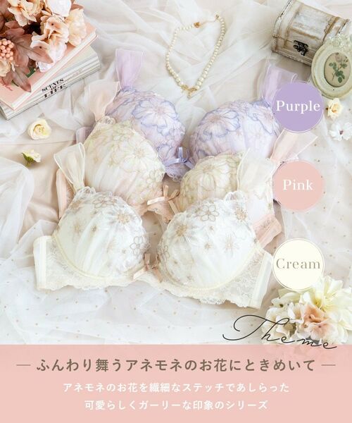 Risa Magli / リサマリ ブラ | ピア ブラジャー (G-H) <サイドすっきりタイプ> | 詳細1