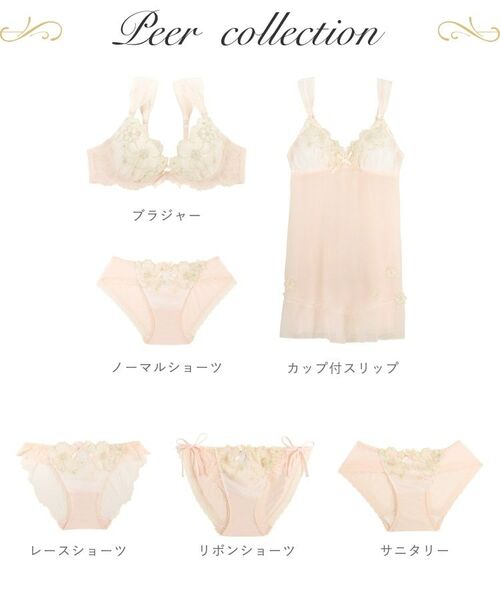 Risa Magli / リサマリ ブラ | ピア ブラジャー (G-H) <サイドすっきりタイプ> | 詳細13