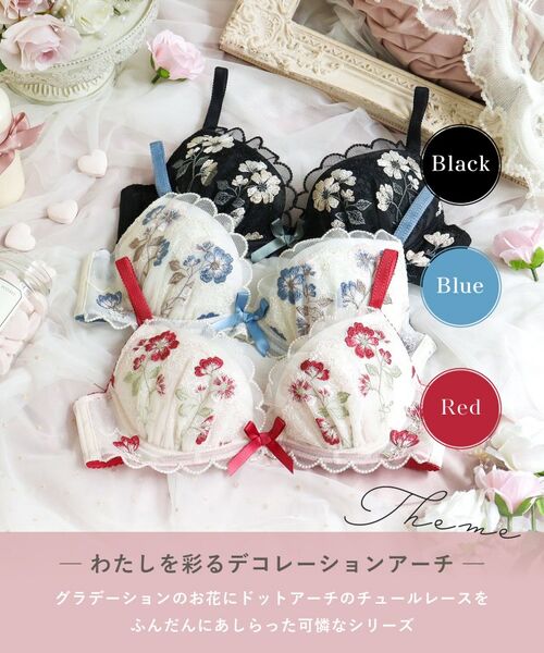 Risa Magli / リサマリ ブラ | プティット ブラジャー （D-F） ＜リサマリ ミラクル谷間ブラ＞ | 詳細1