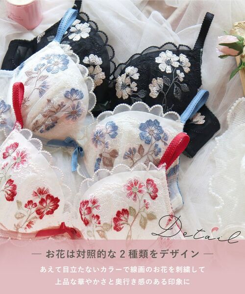 Risa Magli / リサマリ ブラ | プティット ブラジャー （D-F） ＜リサマリ ミラクル谷間ブラ＞ | 詳細5