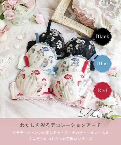 Risa Magli / リサマリ ブラ | プティット ブラジャー (G-H) <サイドすっきりタイプ> | 詳細1