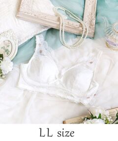 Risa Magli / リサマリ ブラ | スティーナ おやすみブラ （LL）