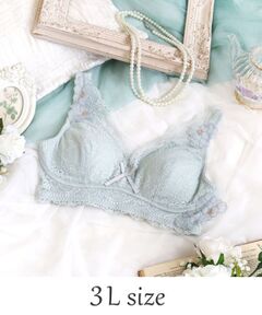 Risa Magli / リサマリ ブラ | スティーナ おやすみブラ （3L）