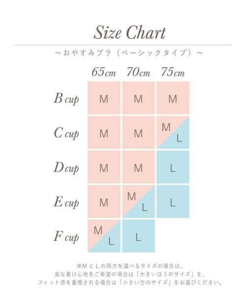 Risa Magli / リサマリ ブラ | ホリー おやすみブラ | 詳細13