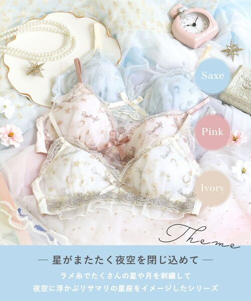 Risa Magli / リサマリ ブラ | ホリー ソフトブラ | 詳細1