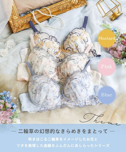 Risa Magli / リサマリ ブラ | アイシャ ブラジャー （D-F） ＜サイドシェイプ＞ | 詳細1