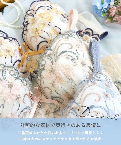 Risa Magli / リサマリ ブラ | アイシャ ブラジャー （G-I） ＜バストアップタイプ＞ | 詳細5