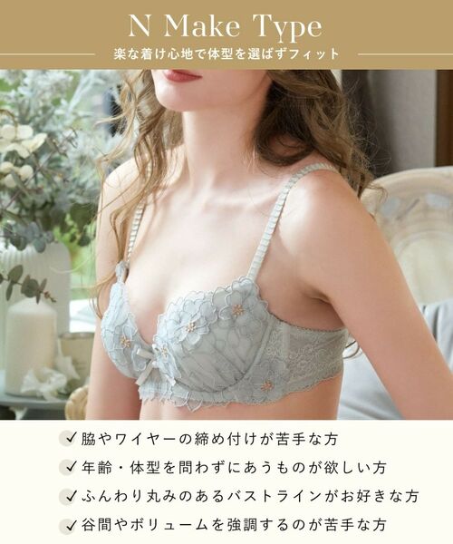Risa Magli / リサマリ ブラ | スティーナ ブラジャー （B-C） ＜N Make Type＞ | 詳細14