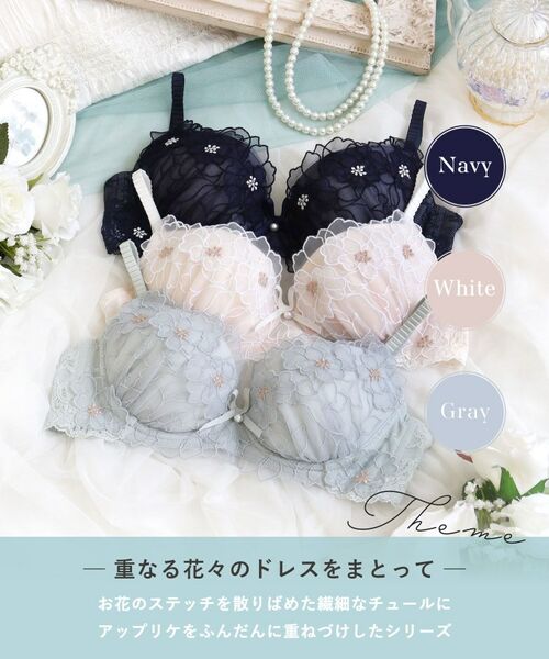 Risa Magli / リサマリ ブラ | スティーナ ブラジャー (D-F) <N Make Type> | 詳細1