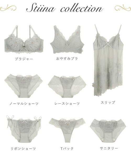 Risa Magli / リサマリ ブラ | スティーナ ブラジャー (D-F) <N Make Type> | 詳細13