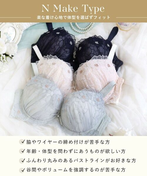 Risa Magli / リサマリ ブラ | スティーナ ブラジャー (G-H) <N Make Type> | 詳細13