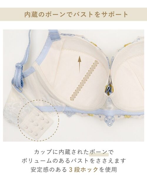 Risa Magli / リサマリ ブラ | スティーナ ブラジャー (G-H) <N Make Type> | 詳細15