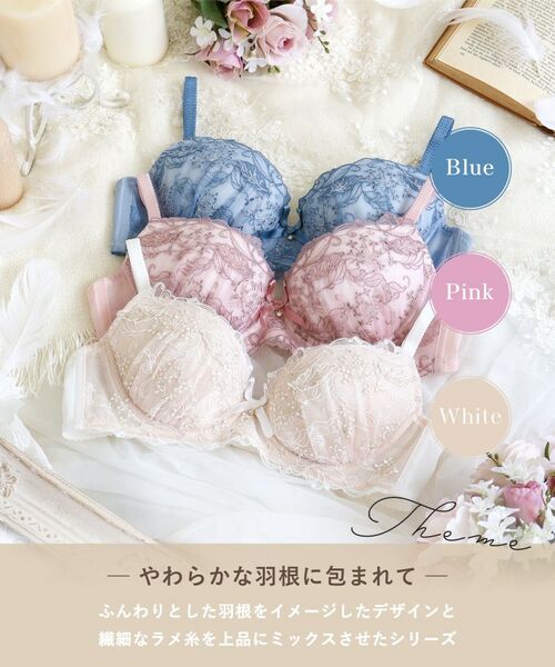 Risa Magli / リサマリ ブラ | ナンシー ブラジャー (B-C) <スウィートリッチ> | 詳細1