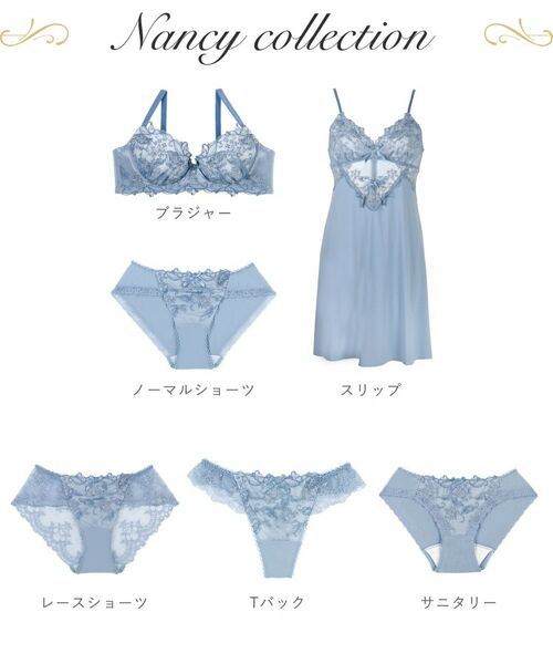 Risa Magli / リサマリ ブラ | ナンシー ブラジャー （D-F） ＜スウィートリッチ＞ | 詳細13