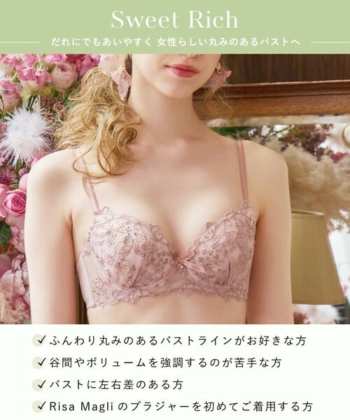 Risa Magli / リサマリ ブラ | ナンシー ブラジャー （D-F） ＜スウィートリッチ＞ | 詳細14