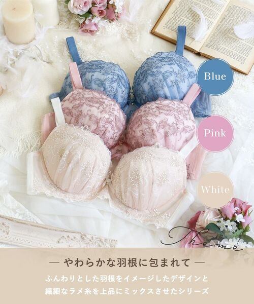 Risa Magli / リサマリ ブラ | ナンシー ブラジャー (G-H) <バストアップタイプ> | 詳細1