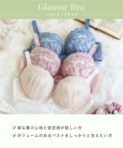 Risa Magli / リサマリ ブラ | ナンシー ブラジャー (G-H) <バストアップタイプ> | 詳細13