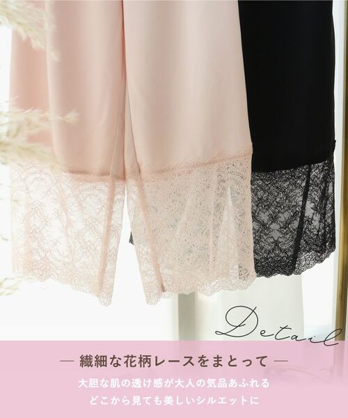 Risa Magli / リサマリ ルームウェア | フランカ ロングパンツ | 詳細3