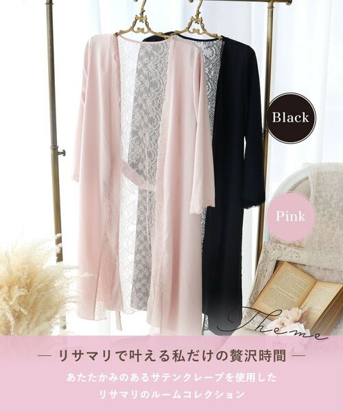 Risa Magli / リサマリ その他インナー・ルームウェア | フランカ カーディガン | 詳細1