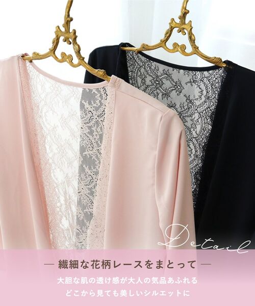 Risa Magli / リサマリ その他インナー・ルームウェア | フランカ カーディガン | 詳細3