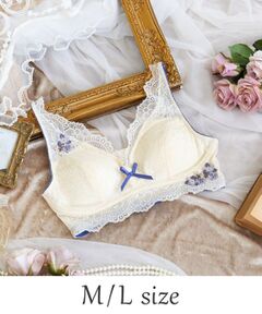 Risa Magli / リサマリ ブラ | サリー おやすみブラ  （M-L）