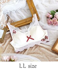 Risa Magli / リサマリ ブラ | サリー おやすみブラ  （LL）