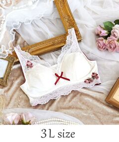 Risa Magli / リサマリ ブラ | サリー おやすみブラ  （3L）