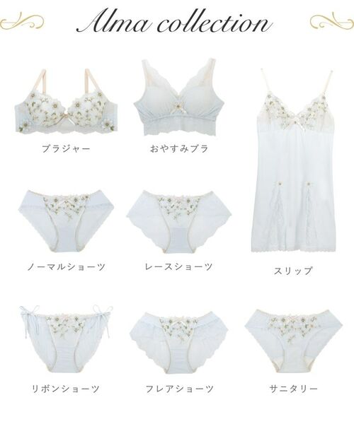 Risa Magli / リサマリ ブラ | アルマ ブラジャー (B-C) <スウィートリッチ> | 詳細13