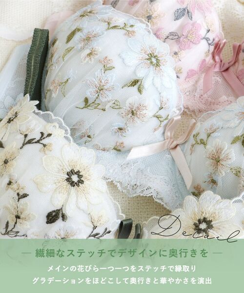 Risa Magli / リサマリ ブラ | アルマ ブラジャー (B-C) <スウィートリッチ> | 詳細5