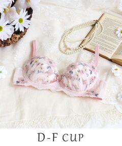 Risa Magli / リサマリ ブラ | アルマ ブラジャー （D-F） ＜スウィートリッチ＞