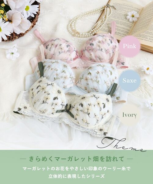 Risa Magli / リサマリ ブラ | アルマ ブラジャー （D-F） ＜スウィートリッチ＞ | 詳細1