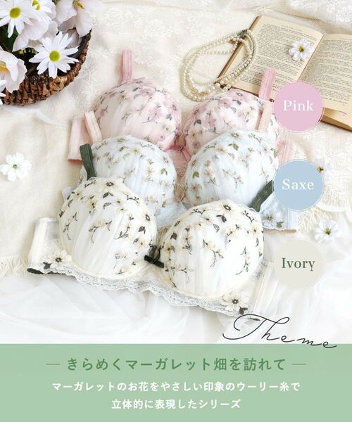 Risa Magli / リサマリ ブラ | アルマ ブラジャー (G-H) <バストアップタイプ> | 詳細1