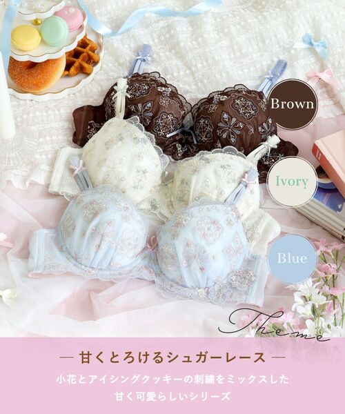 Risa Magli / リサマリ ブラ | キャシー ブラジャー (D-F) <サイドシェイプ> | 詳細1