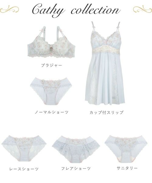 Risa Magli / リサマリ ブラ | キャシー ブラジャー (D-F) <サイドシェイプ> | 詳細13