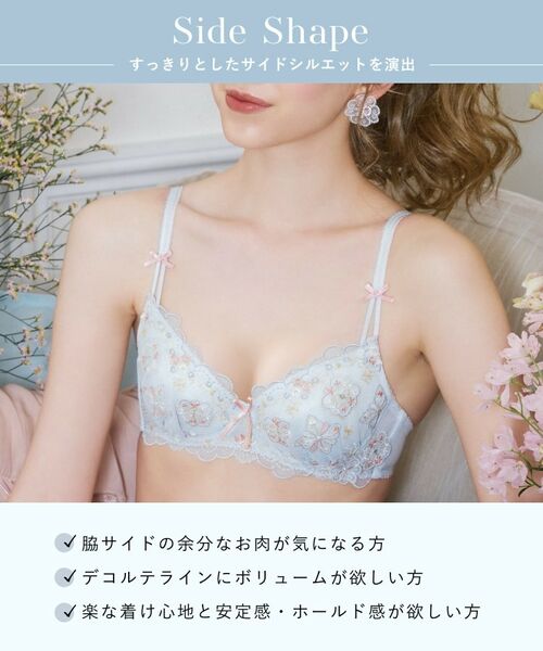 Risa Magli / リサマリ ブラ | キャシー ブラジャー (D-F) <サイドシェイプ> | 詳細14