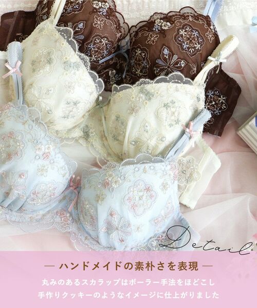 Risa Magli / リサマリ ブラ | キャシー ブラジャー (D-F) <サイドシェイプ> | 詳細5