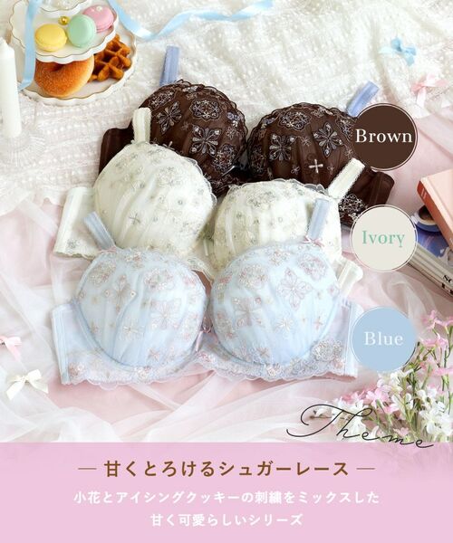 Risa Magli / リサマリ ブラ | キャシー ブラジャー (G-H) <バストアップタイプ> | 詳細1