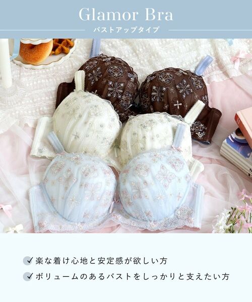 Risa Magli / リサマリ ブラ | キャシー ブラジャー (G-H) <バストアップタイプ> | 詳細13