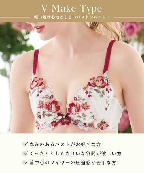 Risa Magli / リサマリ ブラ | サリー ブラジャー (B-C) <V Make Type> | 詳細15