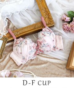 Risa Magli / リサマリ ブラ | サリー ブラジャー （D-F） ＜V Make Type＞