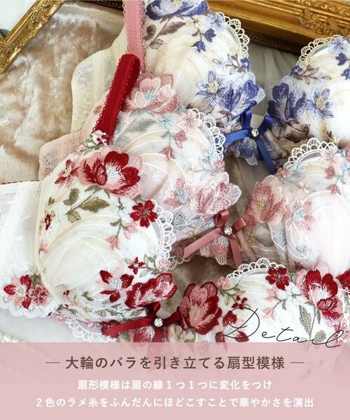 Risa Magli / リサマリ ブラ | サリー ブラジャー （G-H） ＜V Make Type＞ | 詳細5