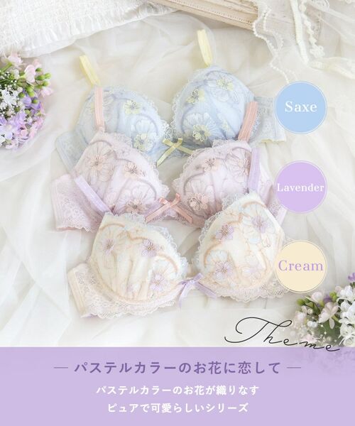 Risa Magli / リサマリ ブラ | ヘイリー ブラジャー （D-F） ＜リサマリ ミラクル谷間ブラ＞ | 詳細1