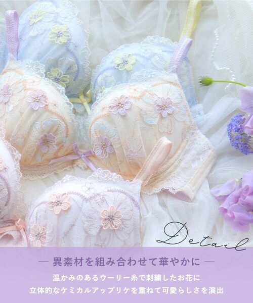 Risa Magli / リサマリ ブラ | ヘイリー ブラジャー （D-F） ＜リサマリ ミラクル谷間ブラ＞ | 詳細5