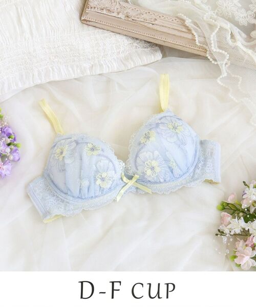 Risa Magli/リサマリ ヘイリー ブラジャー (D-F) <リサマリ ミラクル谷間ブラ> サックスブルー(090) 43(D75) Risa Magli/リサマリ ヘイリー ブラジャー (D-F) <リサマリ ミラクル谷間ブラ> サックスブルー(090) 43(D75)