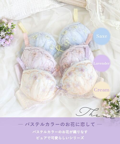 Risa Magli / リサマリ ブラ | ヘイリー ブラジャー （G-H） ＜サイドすっきりタイプ＞ | 詳細1